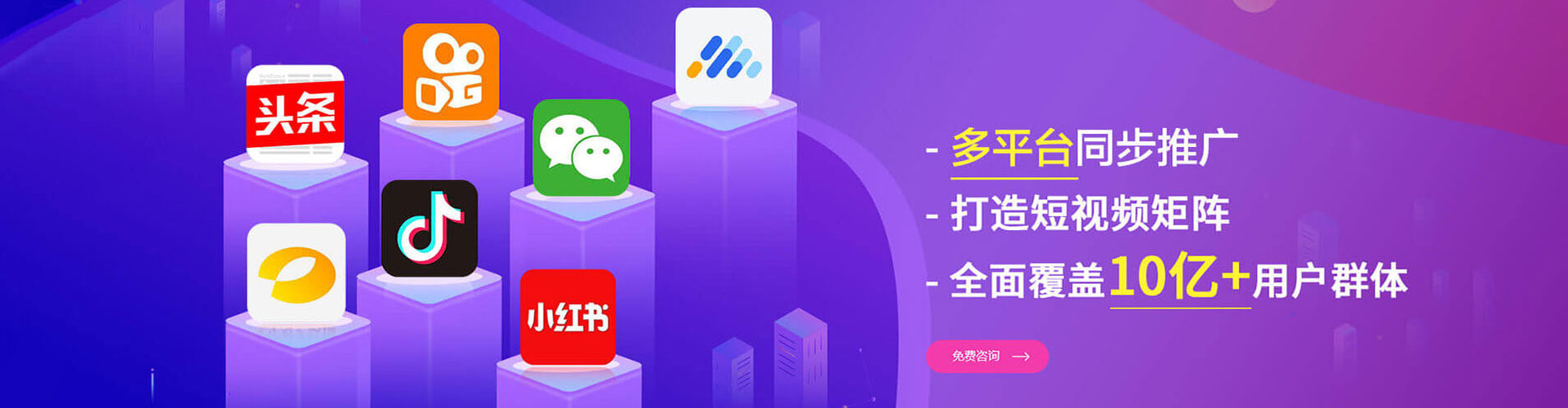 芷江百度竞价运营
