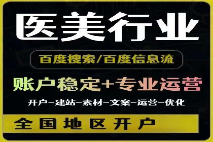 某公司SEM代运营项目全程回顾与反思