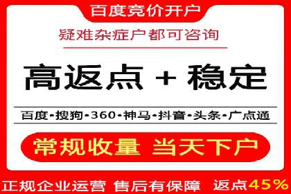 信息流竞价案例：如何成功提升广告效果